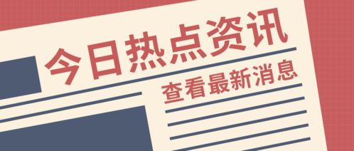 山東規范采購代理機構檢查，全過程覆蓋成關鍵