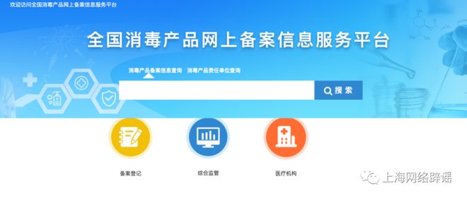 別再花冤枉錢！‘抑菌、抗菌、滅菌’產(chǎn)品大不同，一文教你精準識別